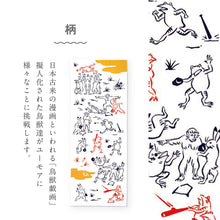 画像をギャラリービューアに読み込む, kenema 手ぬぐい 野球 鳥獣戯画シリーズ 日本製 注染 手拭い けねま 気音間 スポーツ 兎 うさぎ 蛙 カエル 猿 サル 宮本 綿100% コットン エコ 母の日 誕生日 プレゼント ギフト 着物 浴衣 和小物 和雑貨 和装小物 K22-21