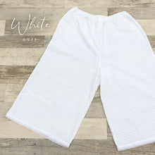画像をギャラリービューアに読み込む, オリジナル商品*高島ちぢみ ステテコ 2色 白 紫 Mサイズ Lサイズ LLサイズ 着物・浴衣兼用 パンツ型 裾除け 夏向け 和装肌着 M L 2L ホワイト きもの下 ゆかた下 レディース 肌着 着付小物 和装 着物 浴衣 和装小物