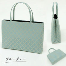画像をギャラリービューアに読み込む, 和装トートバッグ モロッカン柄 華千年 全4色 老舗 井登美 京都 フォーマル かばん 日本製 上品 緑 ブルーピンク ネイビー 着物 お稽古 卒業式 入学式 結婚式 サブバッグ バック 手提げ 着付け道具 和装小物 K22-9