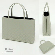 画像をギャラリービューアに読み込む, 和装トートバッグ モロッカン柄 華千年 全4色 老舗 井登美 京都 フォーマル かばん 日本製 上品 緑 ブルーピンク ネイビー 着物 お稽古 卒業式 入学式 結婚式 サブバッグ バック 手提げ 着付け道具 和装小物 K22-9