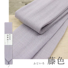 画像をギャラリービューアに読み込む, 【 優華壇 カラー 御腰紐 】全2色 純毛モスリン 日本製 井登美 くすみカラー 男女兼用 広幅 こしひも 腰ひも ブルーグレー パープル 着物 浴衣 滑りにくい きもの ゆかた 着付小物 和装小物 【IT】