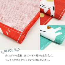 画像をギャラリービューアに読み込む, 【ねこ柄 手ぬぐいタオル】 全2色 手拭い パイル地 てぬぐい タオル 日本製 フェイスタオル お手ふき みけねこ 猫 ネコ 和小物 プレゼント 贈り物 和装小物 送料無料【NP】NF804 K23-44