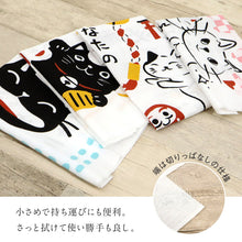 画像をギャラリービューアに読み込む, 【 猫柄 招福 ミニ手ぬぐい 】 全4柄 手拭い メッセージ入り もりまさこ てぬぐい 切りっぱなし ハンカチ ふきん 招き猫 猫 ネコ ねこ 和小物 縁起物 プレゼント 和装小物 【NP】NF694 K23-45