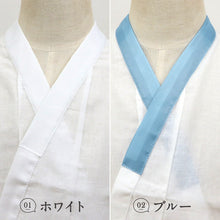 画像をギャラリービューアに読み込む, 【男児用 肌着 】 男の子 3才~5才 肌着 子供 こども きもの下着 七五三 お祝い 浴衣 踊り 記念写真 撮影 着物 ボーイズ インナー 白 青 肌襦袢 着付け 和装小物 110 120 130 日本製