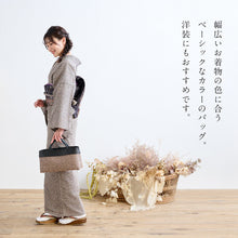 画像をギャラリービューアに読み込む, 【布と藤のバッグ】 カゴバッグ おしゃれ 天然素材 藤 内布付き ポケット 普段使い オールシーズン きものギャラリー凛 バック 浴衣 着物 洋服 和装小物