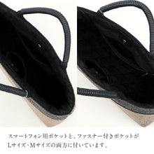 画像をギャラリービューアに読み込む, 【布と藤のバッグ】 カゴバッグ おしゃれ 天然素材 藤 内布付き ポケット 普段使い オールシーズン きものギャラリー凛 バック 浴衣 着物 洋服 和装小物