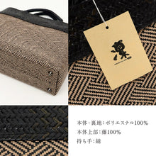 画像をギャラリービューアに読み込む, 【布と藤のバッグ】 カゴバッグ おしゃれ 天然素材 藤 内布付き ポケット 普段使い オールシーズン きものギャラリー凛 バック 浴衣 着物 洋服 和装小物