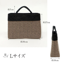 画像をギャラリービューアに読み込む, 【布と藤のバッグ】 カゴバッグ おしゃれ 天然素材 藤 内布付き ポケット 普段使い オールシーズン きものギャラリー凛 バック 浴衣 着物 洋服 和装小物
