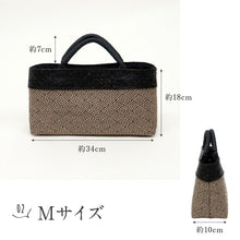 画像をギャラリービューアに読み込む, 【布と藤のバッグ】 カゴバッグ おしゃれ 天然素材 藤 内布付き ポケット 普段使い オールシーズン きものギャラリー凛 バック 浴衣 着物 洋服 和装小物
