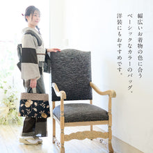 画像をギャラリービューアに読み込む, 【刺繍布のトートバッグ 黄花】 花唐草柄 ブラウン おしゃれ 刺繍 内布付き ポケット 普段使い オールシーズン バック 浴衣 着物 洋服 和装小物 K23-48