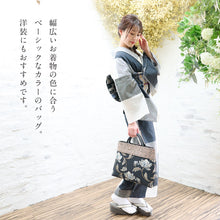 画像をギャラリービューアに読み込む, 【刺繍布のトートバッグ 薄緑花】 花唐草柄 ブルー おしゃれ 刺繍 内布付き ポケット 普段使い オールシーズン バック 浴衣 着物 洋服 和装小物 K23-49