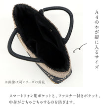 画像をギャラリービューアに読み込む, 【刺繍布のトートバッグ 薄緑花】 花唐草柄 ブルー おしゃれ 刺繍 内布付き ポケット 普段使い オールシーズン バック 浴衣 着物 洋服 和装小物 K23-49