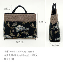 画像をギャラリービューアに読み込む, 【刺繍布のトートバッグ 薄緑花】 花唐草柄 ブルー おしゃれ 刺繍 内布付き ポケット 普段使い オールシーズン バック 浴衣 着物 洋服 和装小物 K23-49