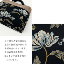 画像をギャラリービューアに読み込む, 【刺繍布のトートバッグ 薄緑花】 花唐草柄 ブルー おしゃれ 刺繍 内布付き ポケット 普段使い オールシーズン バック 浴衣 着物 洋服 和装小物 K23-49