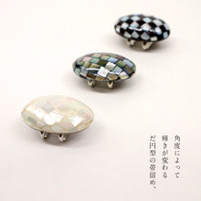 画像をギャラリービューアに読み込む, 【シェル帯留め (楕円型 全3色)】 螺鈿調 貝 飾り紐 浴衣 ラメ ガラス 三分紐 無地帯締め 帯飾り ハンドメイド モザイク チェック 夏着物 カジュアル 帯どめ おびどめ 和装小物 日本製 大人 かわいい