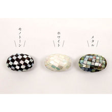 画像をギャラリービューアに読み込む, 【シェル帯留め (楕円型 全3色)】 螺鈿調 貝 飾り紐 浴衣 ラメ ガラス 三分紐 無地帯締め 帯飾り ハンドメイド モザイク チェック 夏着物 カジュアル 帯どめ おびどめ 和装小物 日本製 大人 かわいい