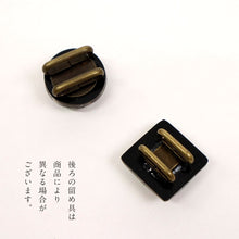 画像をギャラリービューアに読み込む, 【メタル シェル帯留め (全2タイプ)】螺鈿調 貝 飾り紐 浴衣 ラメ ガラス 三分紐 無地帯締め 帯飾り ハンドメイド ラウンド スクエア 丸型 夏着物 カジュアル 帯どめ おびどめ 和装小物 日本製 大人 おしゃれ