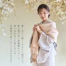 画像をギャラリービューアに読み込む, 育てるショール 老舗ブランド 奥順謹製 結城紬 高級 大判 ショール ストール 絹100% 和装 洋装 着物 小紋 訪問着 着付け 羽織 着物コート 着物防寒 春 夏 秋 冬 通年 毛皮 着物ショール 道中着 ポンチョ 和装小物 プレゼント 誕生日 敬老 クリスマス【IT】K23-64