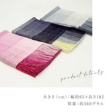 画像をギャラリービューアに読み込む, 真綿まとうショール 『多色』 老舗ブランド 奥順謹製 結城紬 高級 大判 ショール ストール 絹100% 和装 洋装 着物 小紋 訪問着 着付け 羽織 着物コート 着物防寒 春 夏 秋 冬 通年 毛皮 着物ショール 道中着 ポンチョ 和装小物 プレゼント 誕生日 敬老 クリスマス 【IT】K23-65