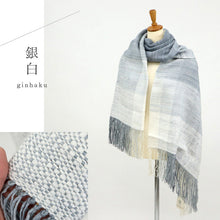 画像をギャラリービューアに読み込む, 真綿まとうショール 『多色』 老舗ブランド 奥順謹製 結城紬 高級 大判 ショール ストール 絹100% 和装 洋装 着物 小紋 訪問着 着付け 羽織 着物コート 着物防寒 春 夏 秋 冬 通年 毛皮 着物ショール 道中着 ポンチョ 和装小物 プレゼント 誕生日 敬老 クリスマス 【IT】K23-65