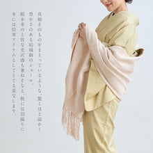 画像をギャラリービューアに読み込む, 真綿まとうショール 『無地』 老舗ブランド 奥順謹製 結城紬 高級 大判 ショール ストール 絹100% 和装 洋装 着物 小紋 訪問着 着付け 羽織 着物コート 着物防寒 春 夏 秋 冬 通年 毛皮 着物ショール 道中着 ポンチョ和装小物 【IT】K23-66