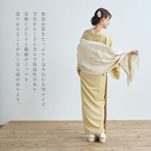 画像をギャラリービューアに読み込む, 真綿まとうショール 『無地』 老舗ブランド 奥順謹製 結城紬 高級 大判 ショール ストール 絹100% 和装 洋装 着物 小紋 訪問着 着付け 羽織 着物コート 着物防寒 春 夏 秋 冬 通年 毛皮 着物ショール 道中着 ポンチョ和装小物 【IT】K23-66