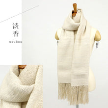 画像をギャラリービューアに読み込む, 真綿まとうショール 『無地』 老舗ブランド 奥順謹製 結城紬 高級 大判 ショール ストール 絹100% 和装 洋装 着物 小紋 訪問着 着付け 羽織 着物コート 着物防寒 春 夏 秋 冬 通年 毛皮 着物ショール 道中着 ポンチョ和装小物 【IT】K23-66