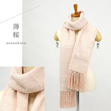 画像をギャラリービューアに読み込む, 真綿まとうショール 『無地』 老舗ブランド 奥順謹製 結城紬 高級 大判 ショール ストール 絹100% 和装 洋装 着物 小紋 訪問着 着付け 羽織 着物コート 着物防寒 春 夏 秋 冬 通年 毛皮 着物ショール 道中着 ポンチョ和装小物 【IT】K23-66