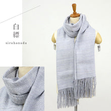 画像をギャラリービューアに読み込む, 真綿まとうショール 『無地』 老舗ブランド 奥順謹製 結城紬 高級 大判 ショール ストール 絹100% 和装 洋装 着物 小紋 訪問着 着付け 羽織 着物コート 着物防寒 春 夏 秋 冬 通年 毛皮 着物ショール 道中着 ポンチョ和装小物 【IT】K23-66