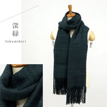 画像をギャラリービューアに読み込む, 真綿まとうショール 『無地』 老舗ブランド 奥順謹製 結城紬 高級 大判 ショール ストール 絹100% 和装 洋装 着物 小紋 訪問着 着付け 羽織 着物コート 着物防寒 春 夏 秋 冬 通年 毛皮 着物ショール 道中着 ポンチョ和装小物 【IT】K23-66