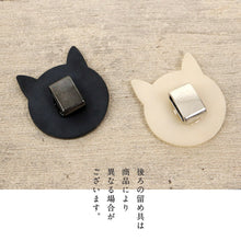 画像をギャラリービューアに読み込む, 【シェル 帯留め ネコ型】全2色 帯飾り 三分紐 ハンドメイド ねこ 猫 貝殻 アニマル 夏着物 浴衣 カジュアル 帯どめ おびどめ 和装小物 日本製 大人 かわいい 猫