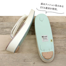 画像をギャラリービューアに読み込む, 【ツートンカラー 草履】全2色 ピンク パープル フリーサイズ 23.0~24.5cm 洒落草履 レディース ホワイト アイボリー 合皮 おしゃれ モダン M L 白 パステル バイカラー パールカラー ぞうり 女性 女物 和服履物 小紋 紬 着物 和装小物