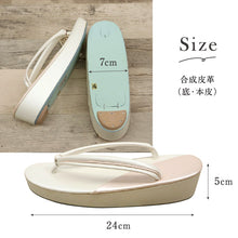 画像をギャラリービューアに読み込む, 【ツートンカラー 草履】全2色 ピンク パープル フリーサイズ 23.0~24.5cm 洒落草履 レディース ホワイト アイボリー 合皮 おしゃれ モダン M L 白 パステル バイカラー パールカラー ぞうり 女性 女物 和服履物 小紋 紬 着物 和装小物