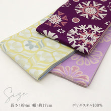 画像をギャラリービューアに読み込む, フラワー 半幅帯 北欧テイスト 全3柄 リバーシブル チェック模様 長さ4m モダン おしゃれ 小袋帯 半巾帯 ポリエステル100%