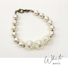 画像をギャラリービューアに読み込む, 【 パール 羽織紐 】全2種 カニカン 取り付け簡単 ホワイト コットンパール ホワイト セミフォーマル 胸紐 羽織 コート 着付小物 女性用 レディース 和装小物 K24-21