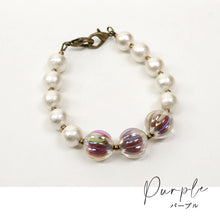 画像をギャラリービューアに読み込む, 【 パール 羽織紐 】全2種 カニカン 取り付け簡単 ホワイト コットンパール ホワイト セミフォーマル 胸紐 羽織 コート 着付小物 女性用 レディース 和装小物 K24-21