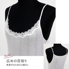 画像をギャラリービューアに読み込む, 【 浴衣 キャミソール 】フリーサイズ ワンピースキャミ キャミソール型 レース付き 和装肌着 スリップ ノースリーブ ピンク ゆかた下 着物 着付小物 女性 レディース 夏祭り 盆踊り 花火 和装小物 K24-22