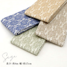 画像をギャラリービューアに読み込む, 【新品】 フラワーレース 麻半幅帯 モダン 本麻 長さ400cm 帯巾17cm 半巾帯 by6-15 ba6-14