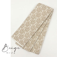 画像をギャラリービューアに読み込む, 【新品】 フラワーレース 麻半幅帯 モダン 本麻 長さ400cm 帯巾17cm 半巾帯 by6-15 ba6-14