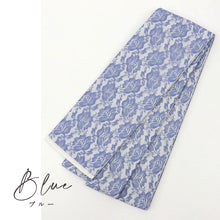 画像をギャラリービューアに読み込む, 【新品】 フラワーレース 麻半幅帯 モダン 本麻 長さ400cm 帯巾17cm 半巾帯 by6-15 ba6-14