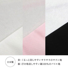 画像をギャラリービューアに読み込む, 【 くるピタッ! 前結び板 】帯板 お太鼓止め付き M L 前板 伊達締め ピンク ホワイト ブラック 白 黒 和装小物 着付け小物 日本製 小紋 付下げ 帯結び 便利グッズ 訪問着 きもの 着物 帯 袋帯 送料無料【WK】017694/017696 K24-26