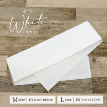 画像をギャラリービューアに読み込む, 【 くるピタッ! 前結び板 】帯板 お太鼓止め付き M L 前板 伊達締め ピンク ホワイト ブラック 白 黒 和装小物 着付け小物 日本製 小紋 付下げ 帯結び 便利グッズ 訪問着 きもの 着物 帯 袋帯 送料無料【WK】017694/017696 K24-26