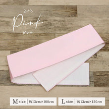 画像をギャラリービューアに読み込む, 【 くるピタッ! 前結び板 】帯板 お太鼓止め付き M L 前板 伊達締め ピンク ホワイト ブラック 白 黒 和装小物 着付け小物 日本製 小紋 付下げ 帯結び 便利グッズ 訪問着 きもの 着物 帯 袋帯 送料無料【WK】017694/017696 K24-26