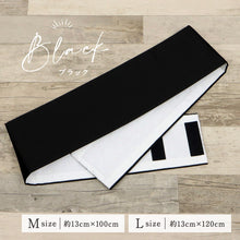 画像をギャラリービューアに読み込む, 【 くるピタッ! 前結び板 】帯板 お太鼓止め付き M L 前板 伊達締め ピンク ホワイト ブラック 白 黒 和装小物 着付け小物 日本製 小紋 付下げ 帯結び 便利グッズ 訪問着 きもの 着物 帯 袋帯 送料無料【WK】017694/017696 K24-26
