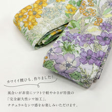 画像をギャラリービューアに読み込む, 【 ミラクルウェーブ腰ひも 花畑柄 】 全2色 オリジナル商品 コットン 日本製 綿腰紐 柄付き腰紐 広幅 速乾 洗濯OK 腰ひも イエロー パープル チェック柄 こしひも 着物 浴衣 滑りにくい きもの ゆかた 着付小物 着付道具 和装小物 プレゼント