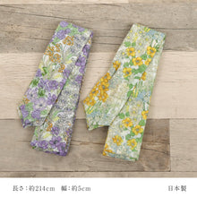 画像をギャラリービューアに読み込む, 【 ミラクルウェーブ腰ひも 花畑柄 】 全2色 オリジナル商品 コットン 日本製 綿腰紐 柄付き腰紐 広幅 速乾 洗濯OK 腰ひも イエロー パープル チェック柄 こしひも 着物 浴衣 滑りにくい きもの ゆかた 着付小物 着付道具 和装小物 プレゼント