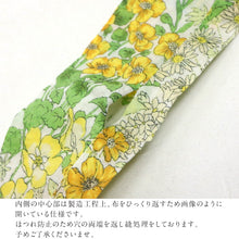 画像をギャラリービューアに読み込む, 【 ミラクルウェーブ腰ひも 花畑柄 】 全2色 オリジナル商品 コットン 日本製 綿腰紐 柄付き腰紐 広幅 速乾 洗濯OK 腰ひも イエロー パープル チェック柄 こしひも 着物 浴衣 滑りにくい きもの ゆかた 着付小物 着付道具 和装小物 プレゼント