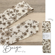 画像をギャラリービューアに読み込む, 【 ミラクルウェーブ腰ひも 単色フラワー 】 全2色 オリジナル商品 コットン 日本製 綿腰紐 柄付き腰紐 広幅 速乾 洗濯OK 腰ひも ベージュ ブルーグレー チェック柄 こしひも 着物 浴衣 滑りにくい きもの ゆかた 着付小物 着付道具 和装小物 プレゼント