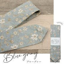画像をギャラリービューアに読み込む, 【 ミラクルウェーブ腰ひも 単色フラワー 】 全2色 オリジナル商品 コットン 日本製 綿腰紐 柄付き腰紐 広幅 速乾 洗濯OK 腰ひも ベージュ ブルーグレー チェック柄 こしひも 着物 浴衣 滑りにくい きもの ゆかた 着付小物 着付道具 和装小物 プレゼント