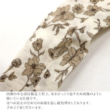 画像をギャラリービューアに読み込む, 【 ミラクルウェーブ腰ひも 単色フラワー 】 全2色 オリジナル商品 コットン 日本製 綿腰紐 柄付き腰紐 広幅 速乾 洗濯OK 腰ひも ベージュ ブルーグレー チェック柄 こしひも 着物 浴衣 滑りにくい きもの ゆかた 着付小物 着付道具 和装小物 プレゼント